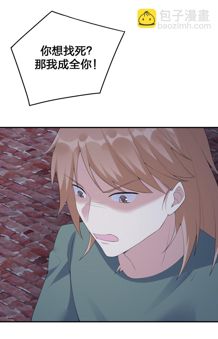033 沸腾的血液(1/2)-第33话
