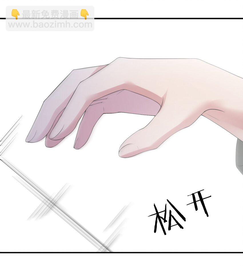 033 沸腾的血液(1/2)-第33话
