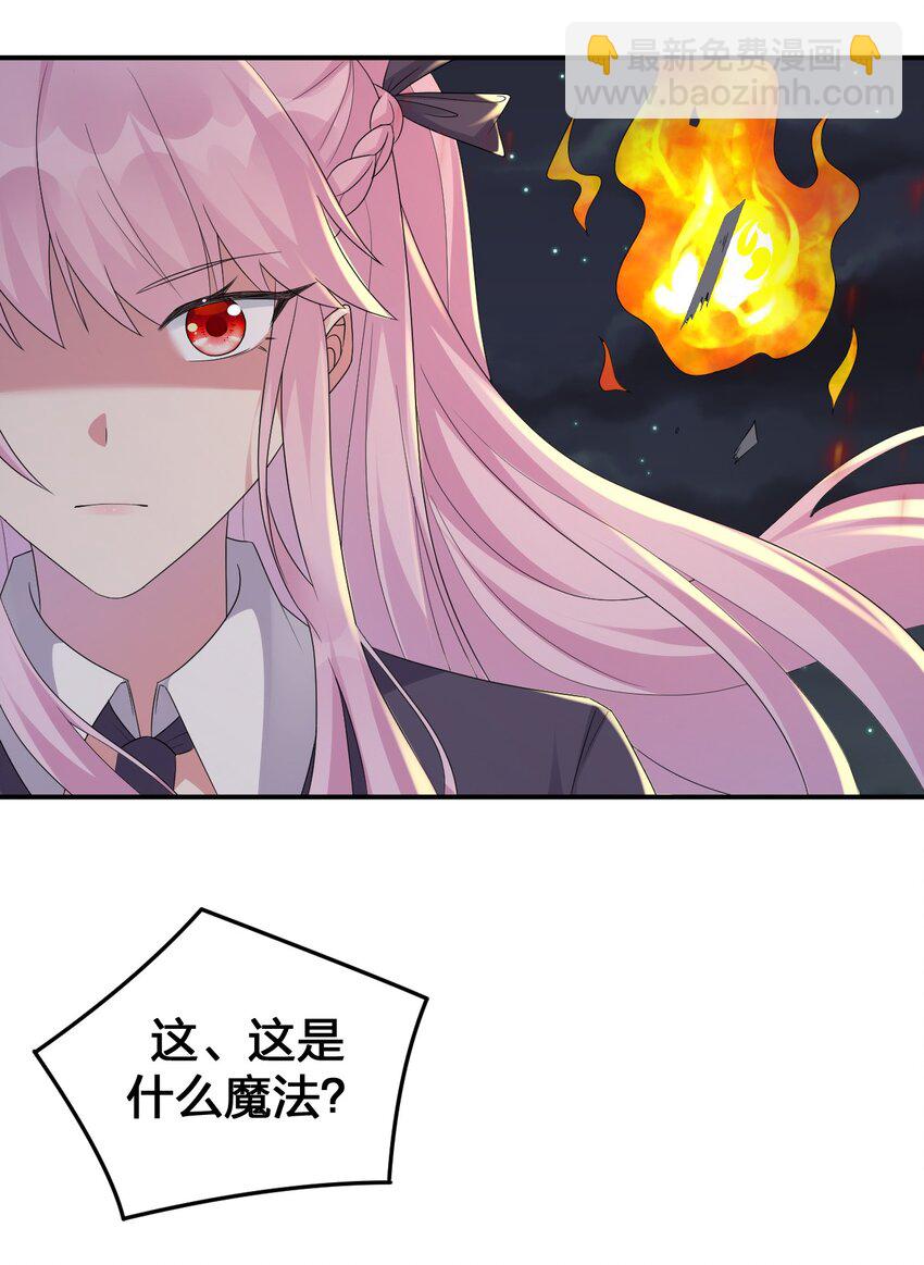 033 沸腾的血液(1/2)-第33话