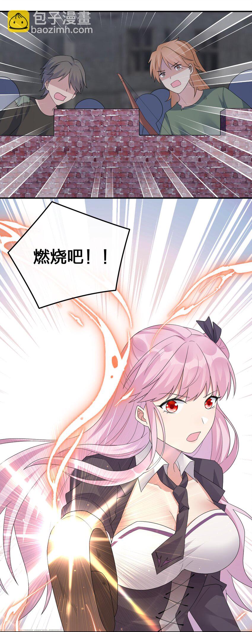 033 沸腾的血液(1/2)-第33话
