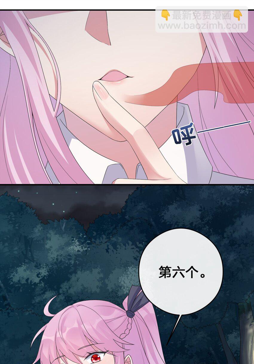 033 沸腾的血液(1/2)-第33话