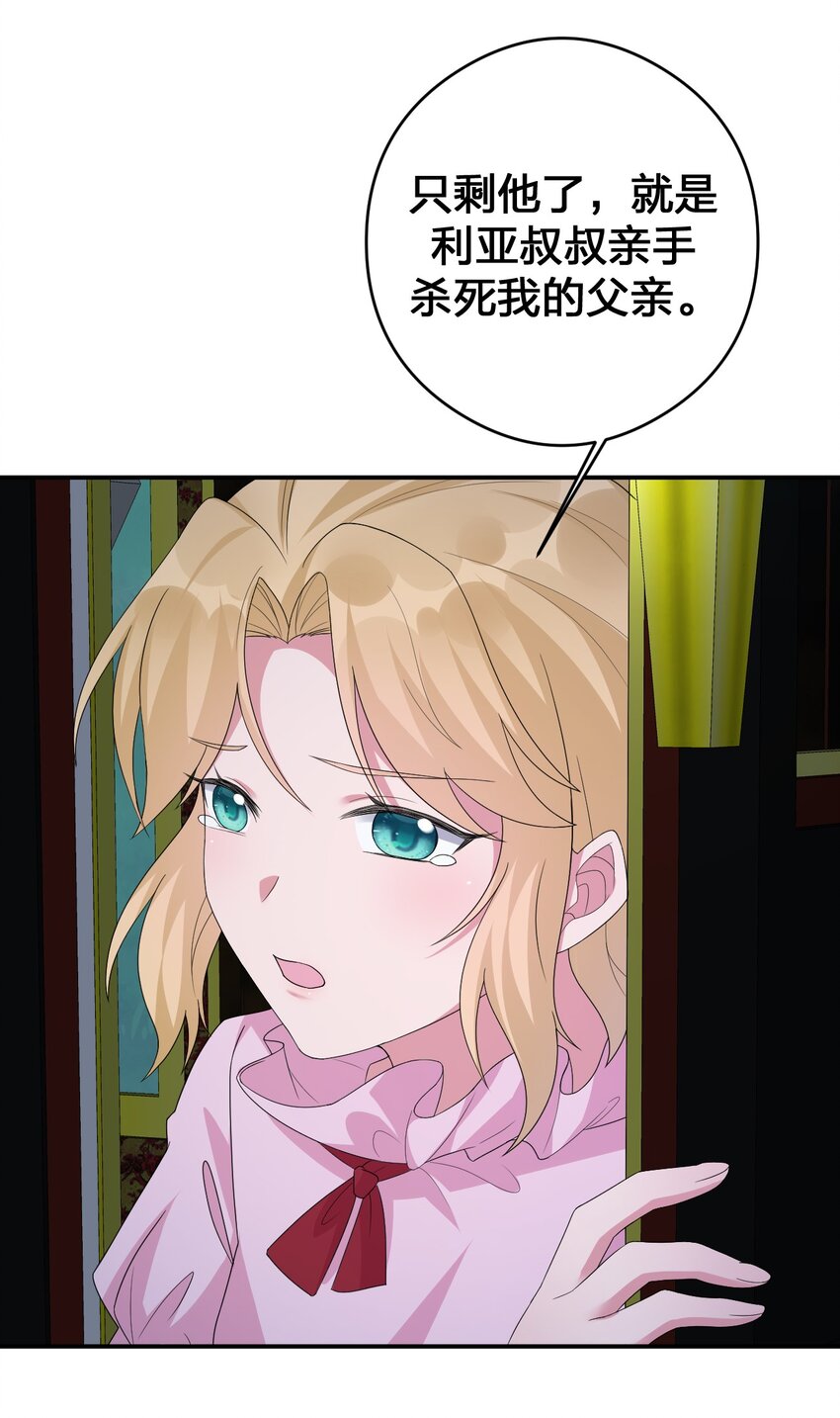 033 沸腾的血液(1/2)-第33话