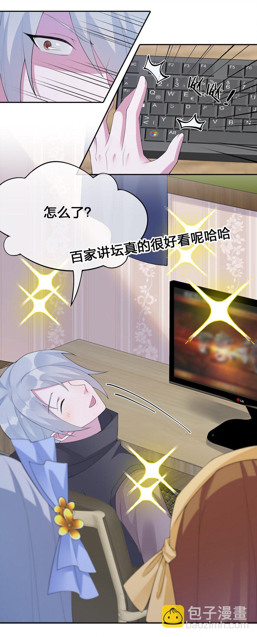 035 村长泰帕尔教你做人(1/2)-第35话