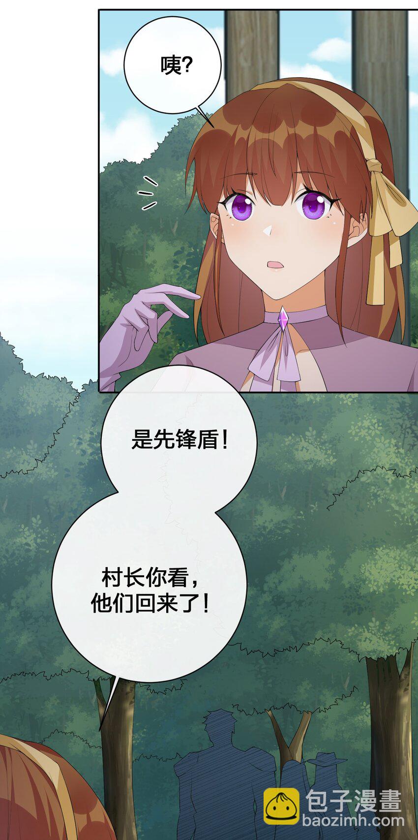 035 村长泰帕尔教你做人(1/2)-第35话