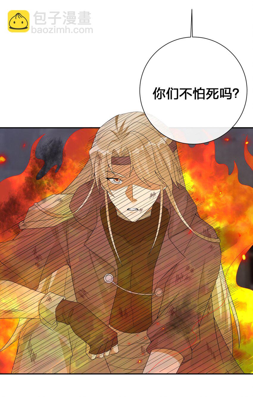 035 村长泰帕尔教你做人(1/2)-第35话