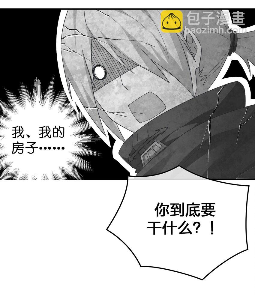 035 村长泰帕尔教你做人(1/2)-第35话