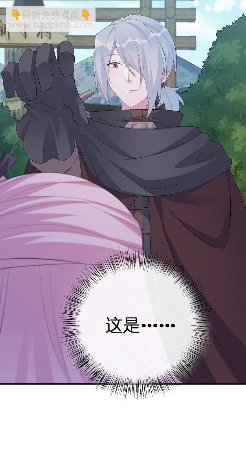 037 渣男，你对我做了什么！(1/2)-第37话