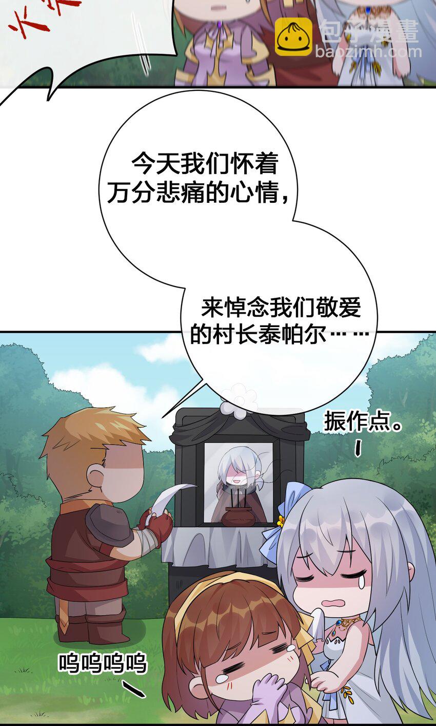 037 渣男，你对我做了什么！(1/2)-第37话