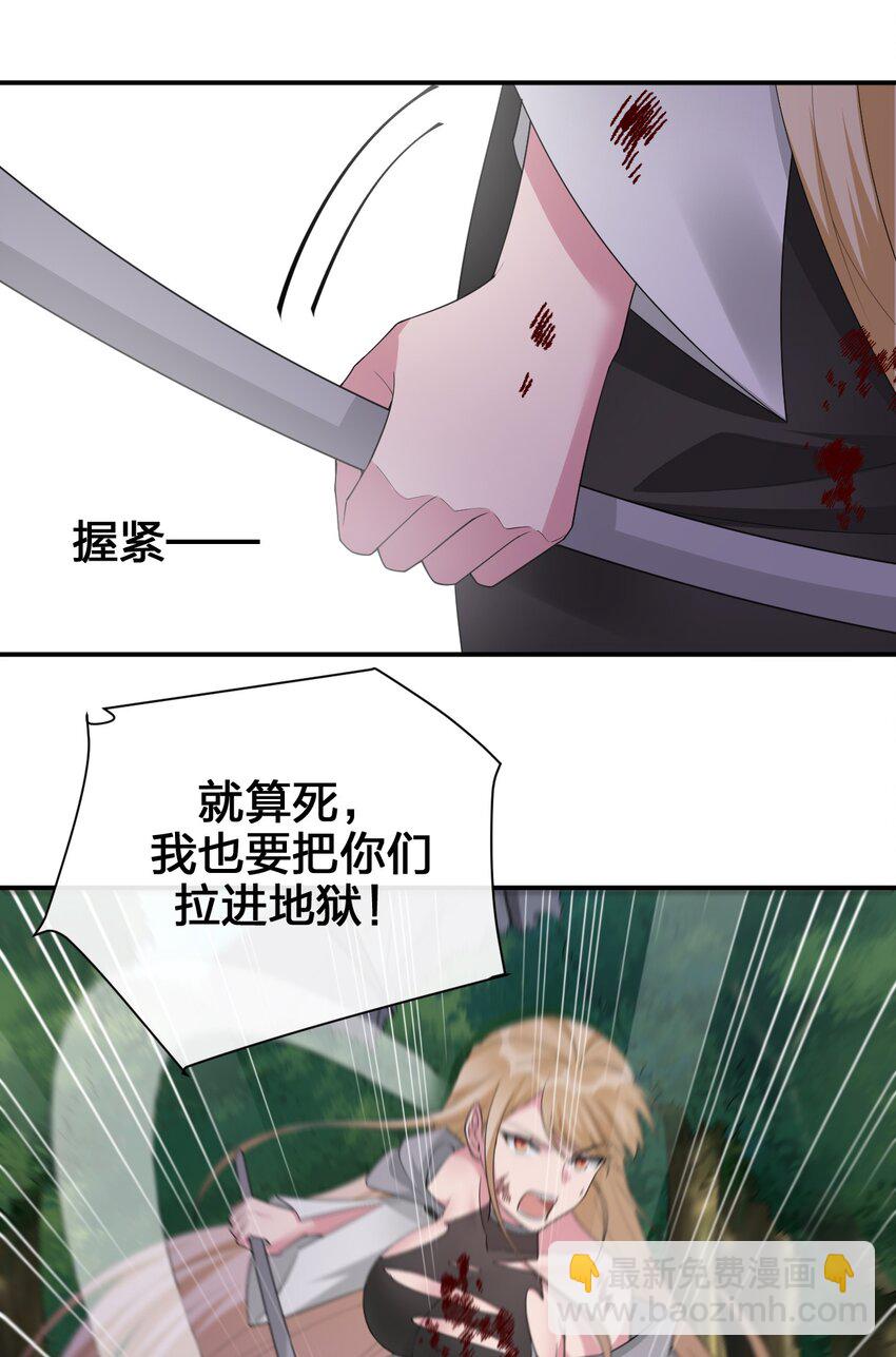 040 史歌死了，无力回天(1/2)-第41话