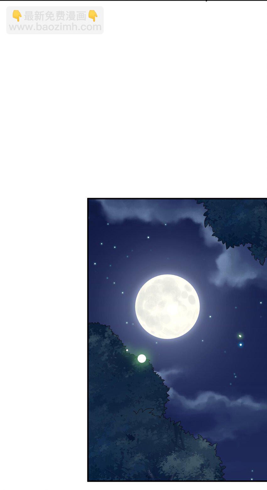 042 来做我的宠物吧(1/2)-第43话