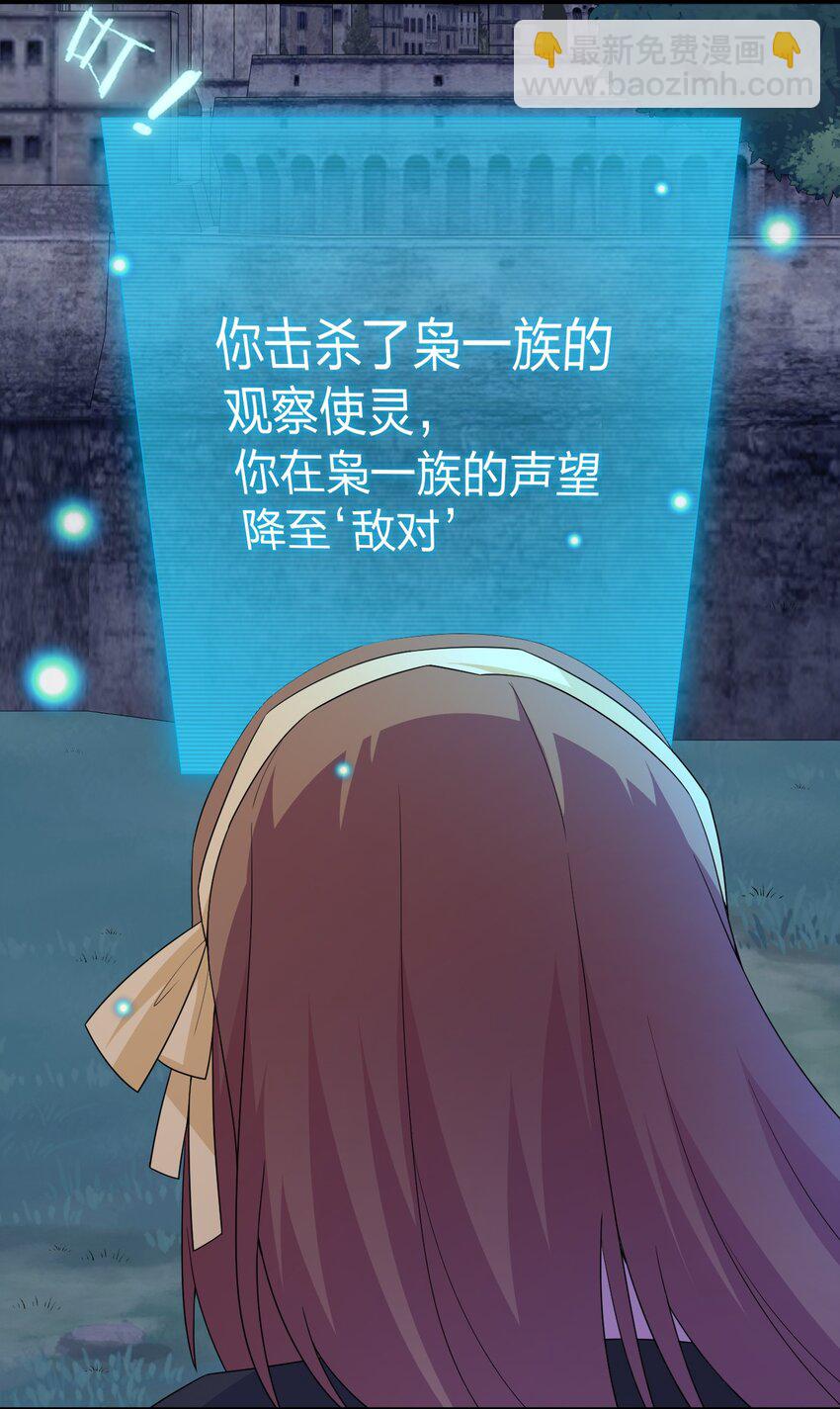 042 来做我的宠物吧(1/2)-第43话