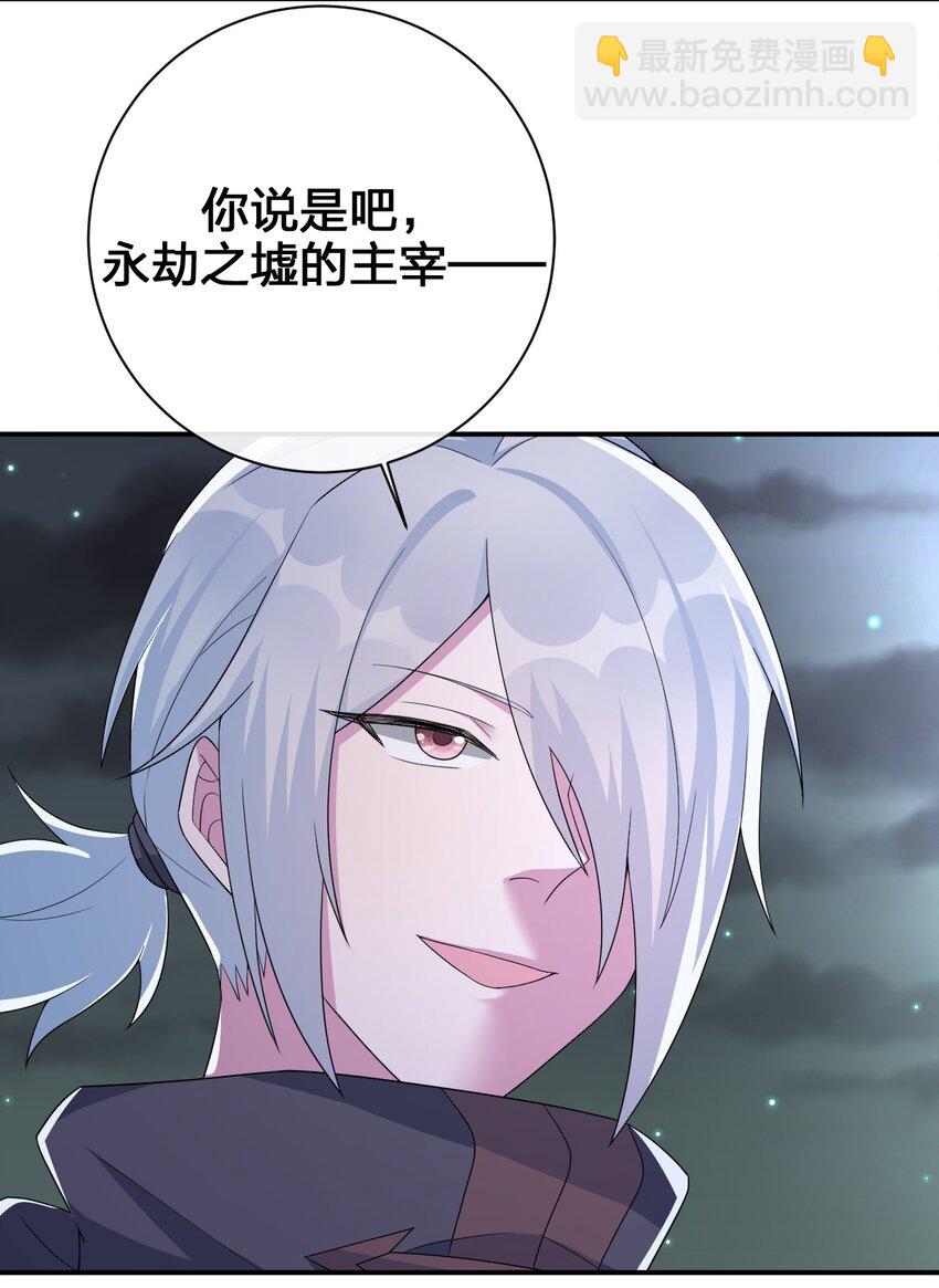 042 来做我的宠物吧(1/2)-第43话