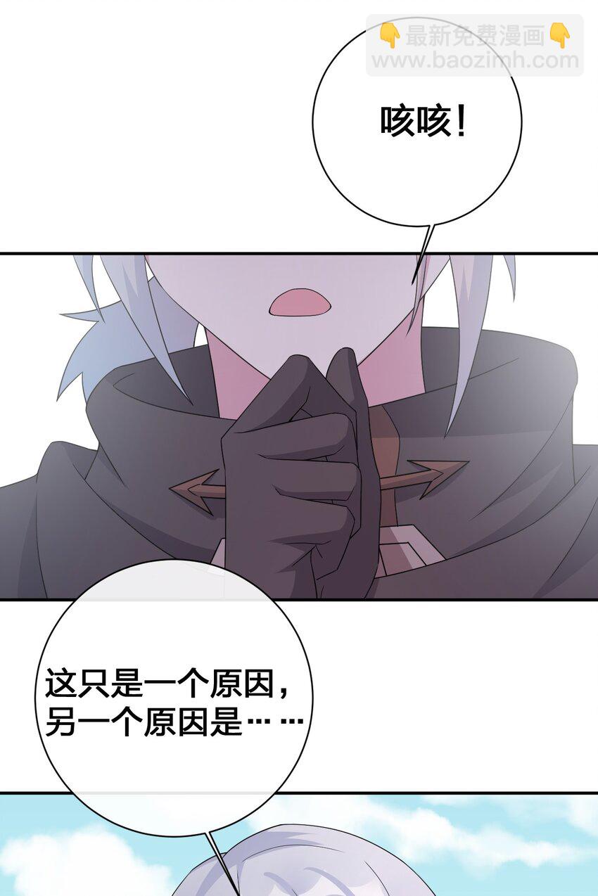 044 古怪的村庄(1/2)-第45话