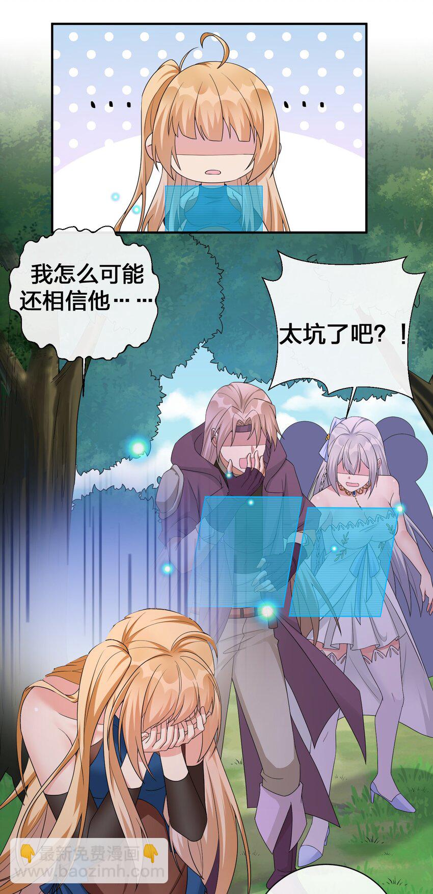 044 古怪的村庄(1/2)-第45话