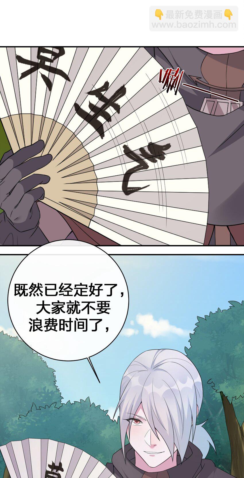 044 古怪的村庄(1/2)-第45话