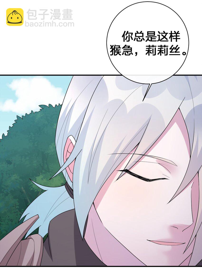 044 古怪的村庄(1/2)-第45话