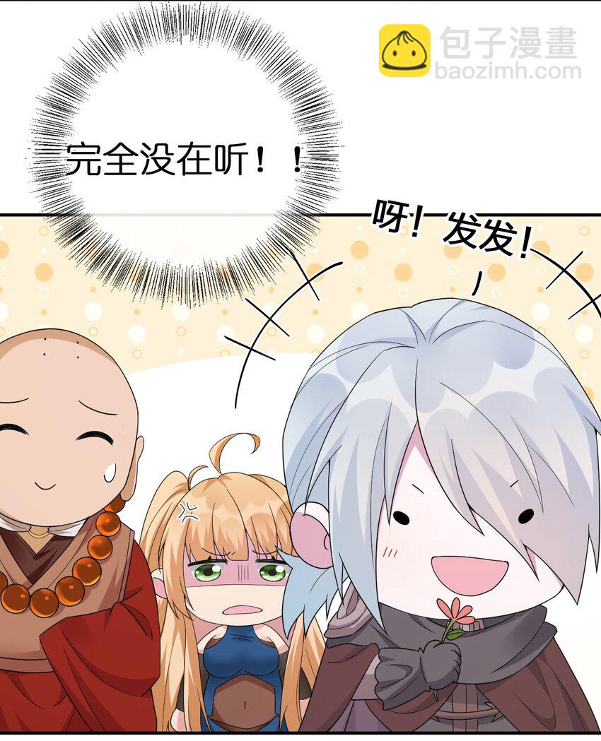 044 古怪的村庄(1/2)-第45话