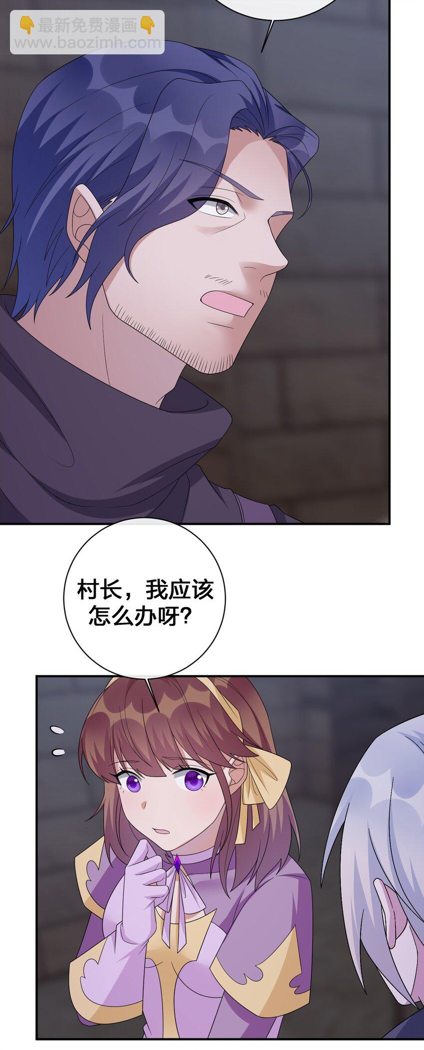 048 夜之敬畏的侵染-第49话