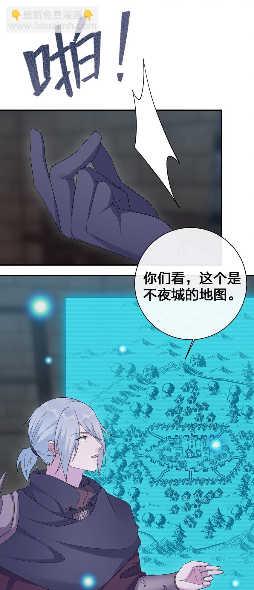 048 夜之敬畏的侵染-第49话