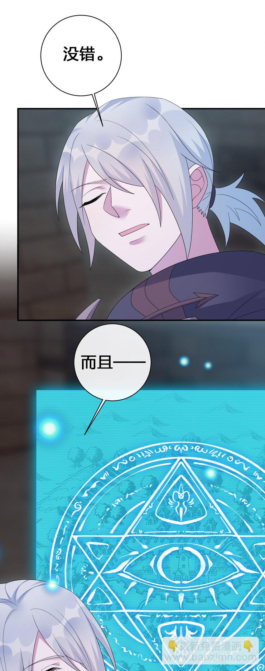 048 夜之敬畏的侵染-第49话