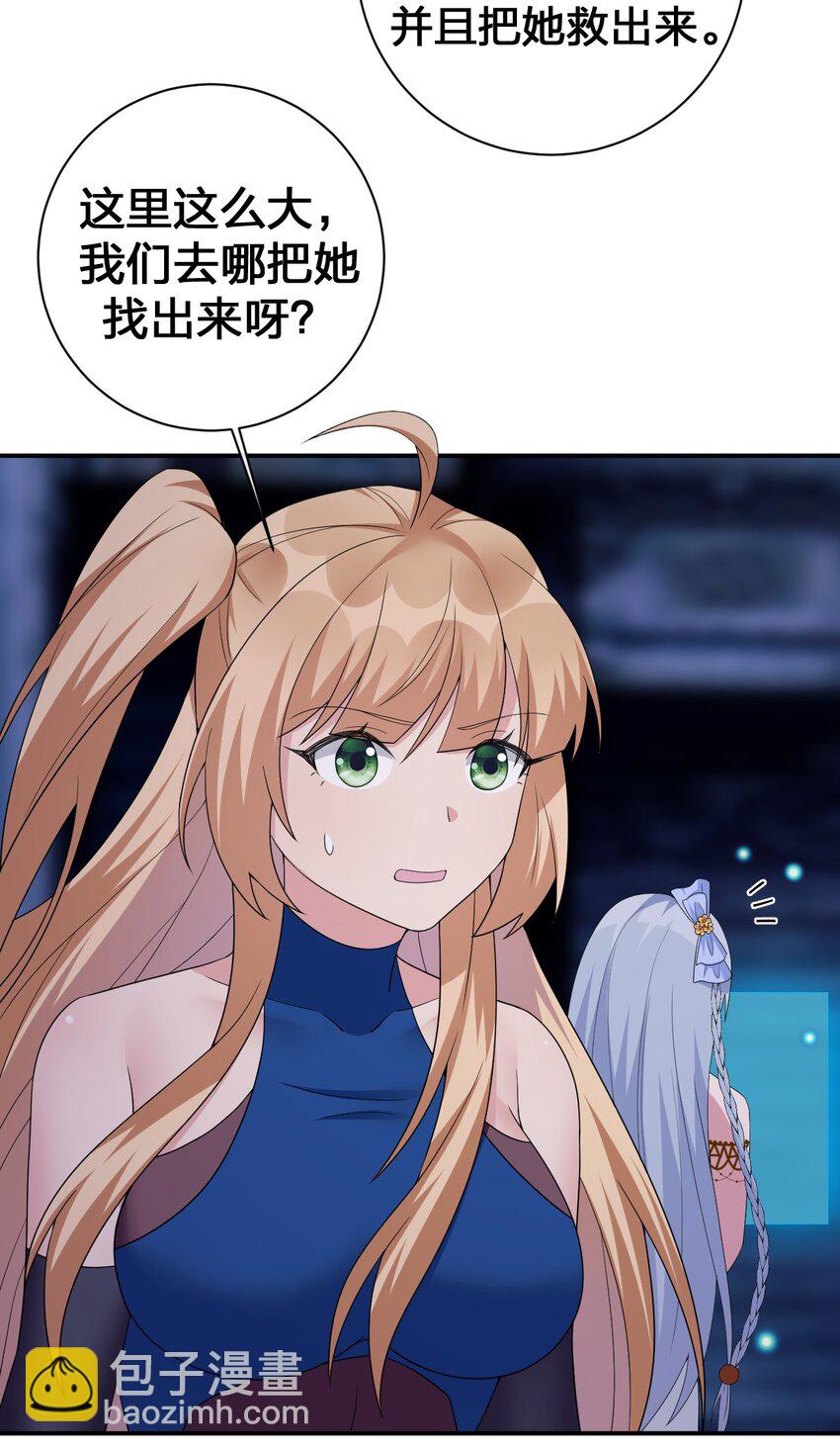 048 夜之敬畏的侵染-第49话