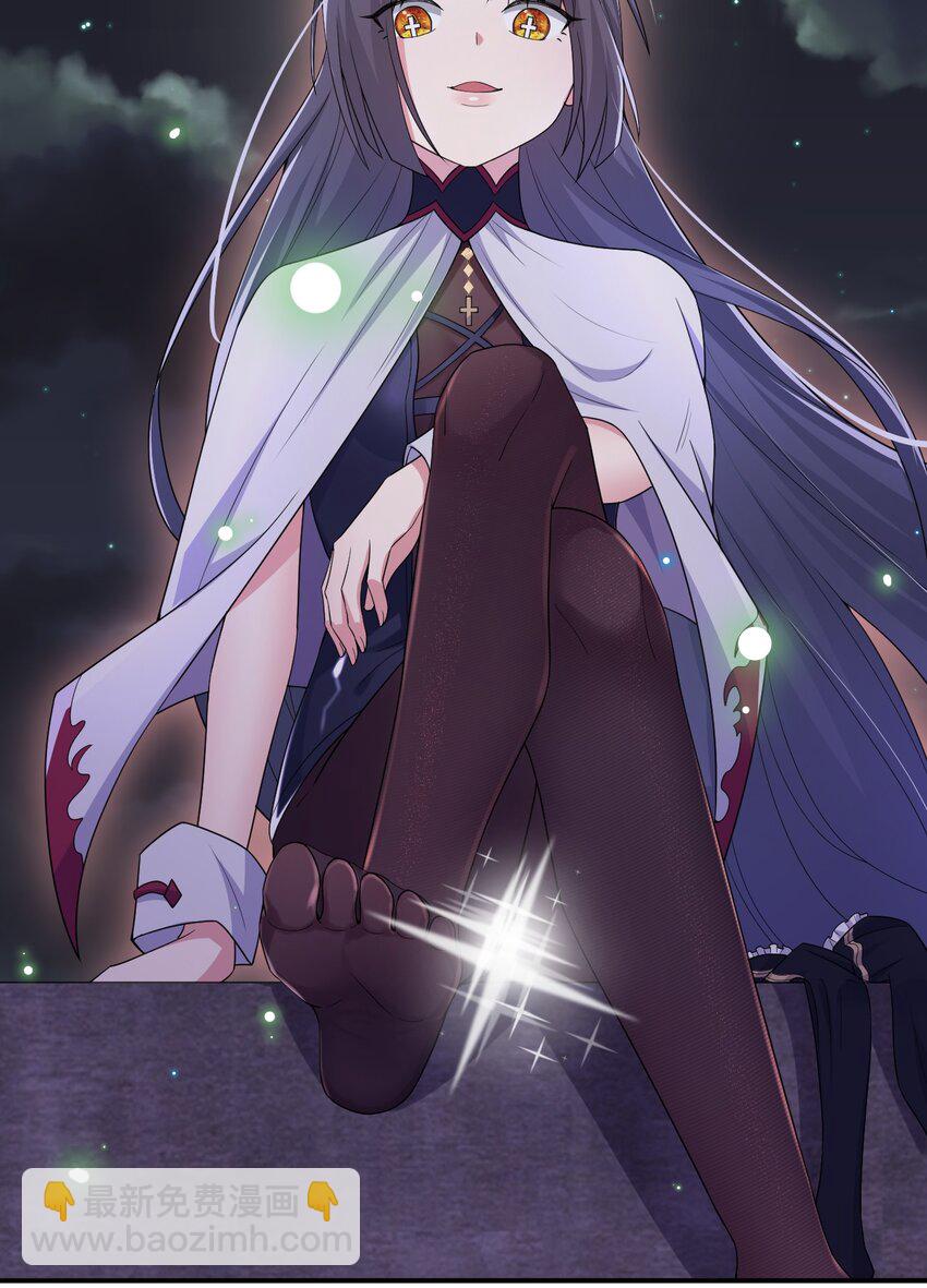050 牧师，想跟我玩一玩吗？(1/2)-第51话