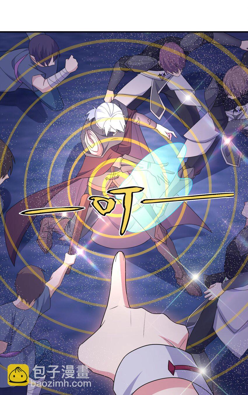 050 牧师，想跟我玩一玩吗？(1/2)-第51话