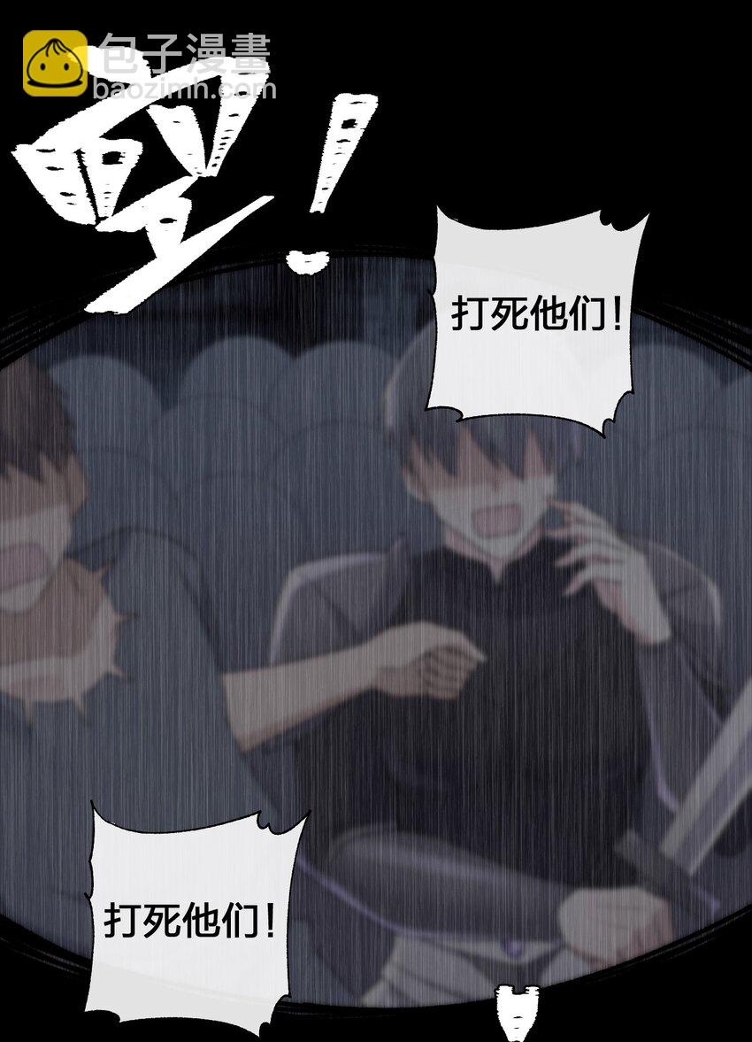 050 牧师，想跟我玩一玩吗？(1/2)-第51话