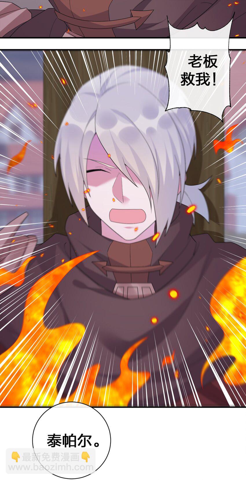 050 牧师，想跟我玩一玩吗？(1/2)-第51话