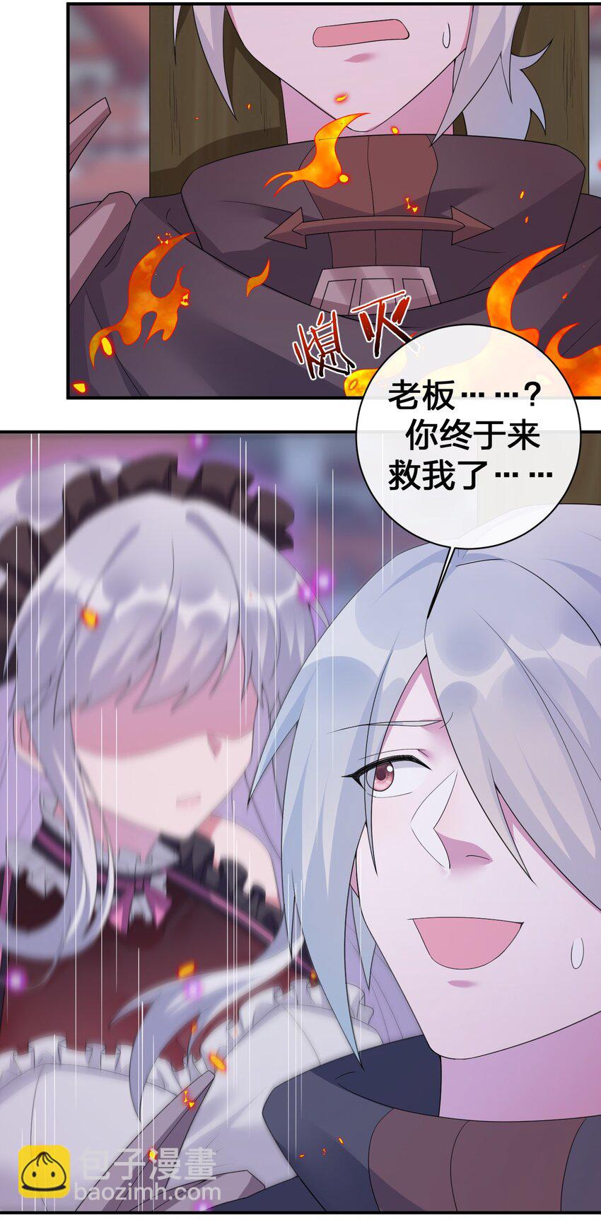 050 牧师，想跟我玩一玩吗？(1/2)-第51话