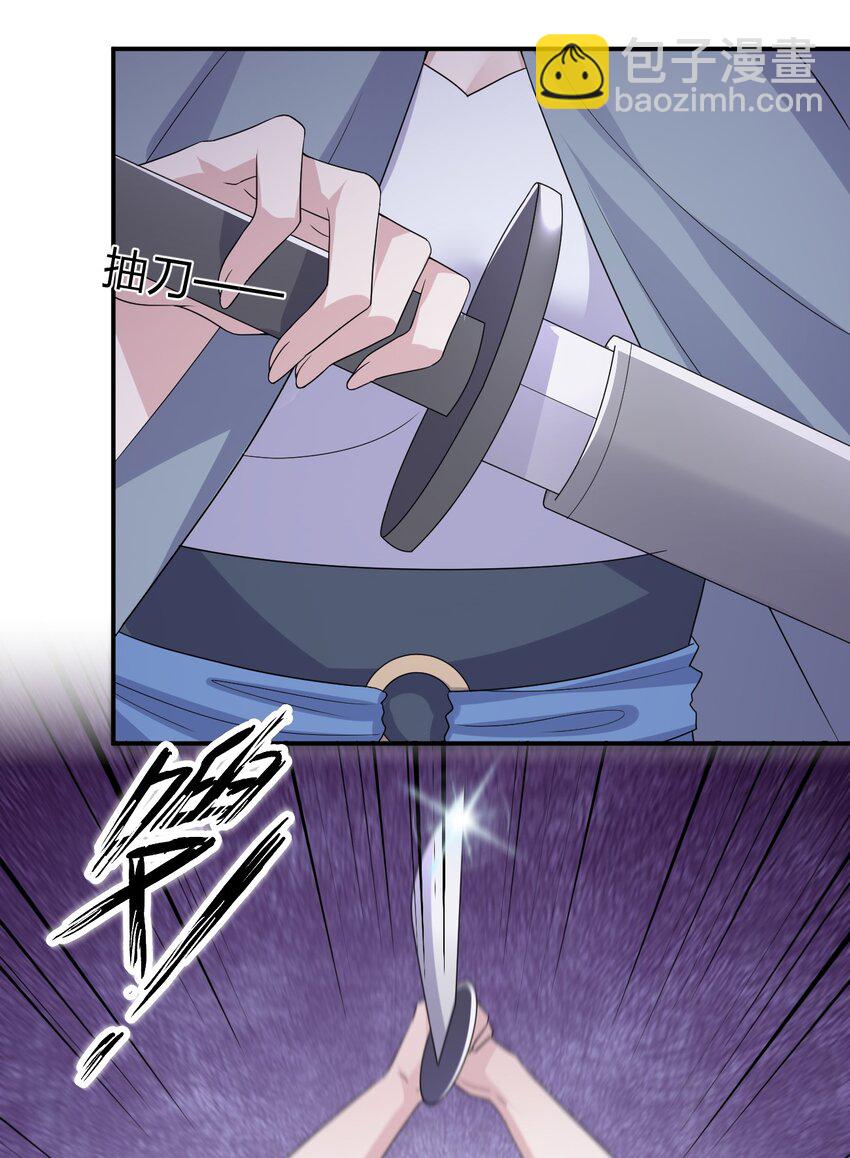 050 牧师，想跟我玩一玩吗？(1/2)-第51话