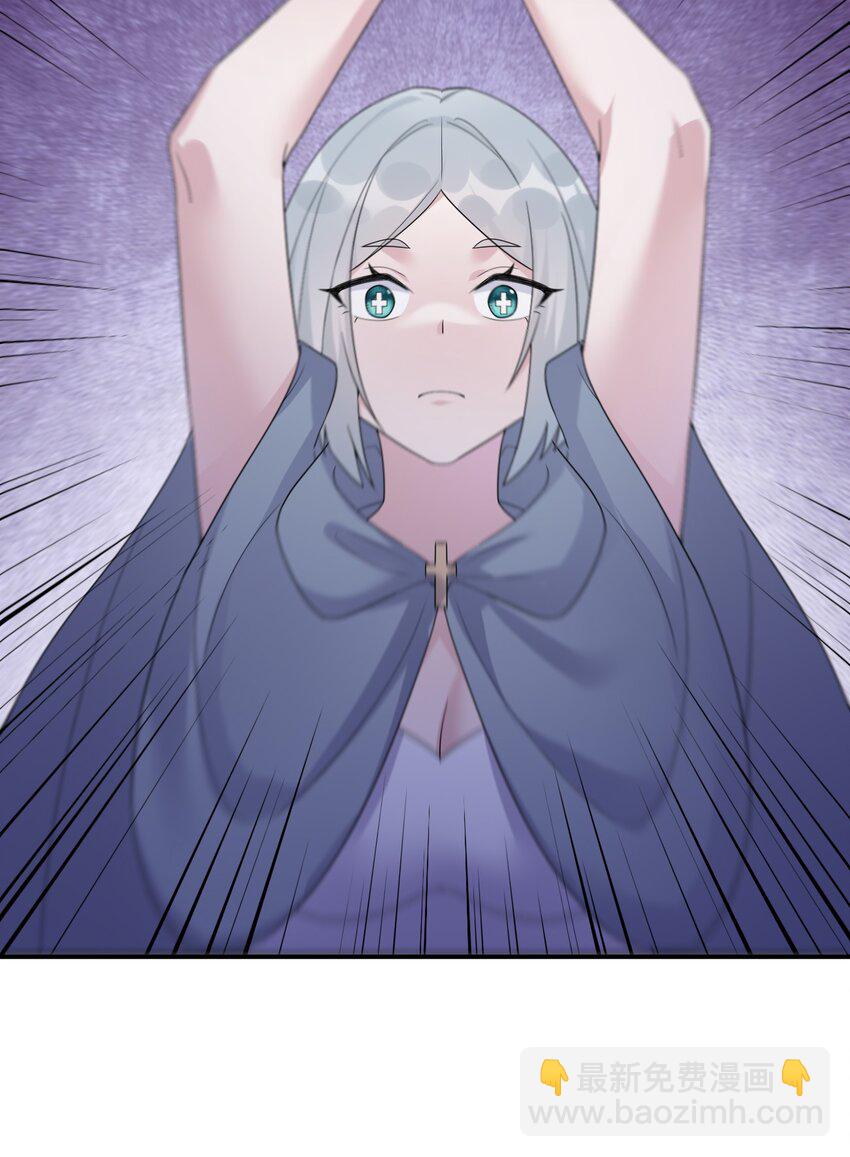 050 牧师，想跟我玩一玩吗？(1/2)-第51话