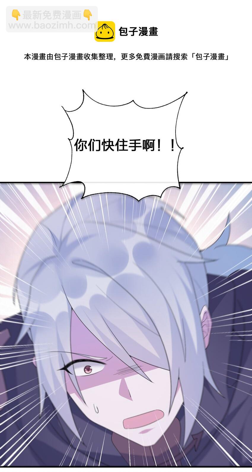 050 牧师，想跟我玩一玩吗？(1/2)-第51话