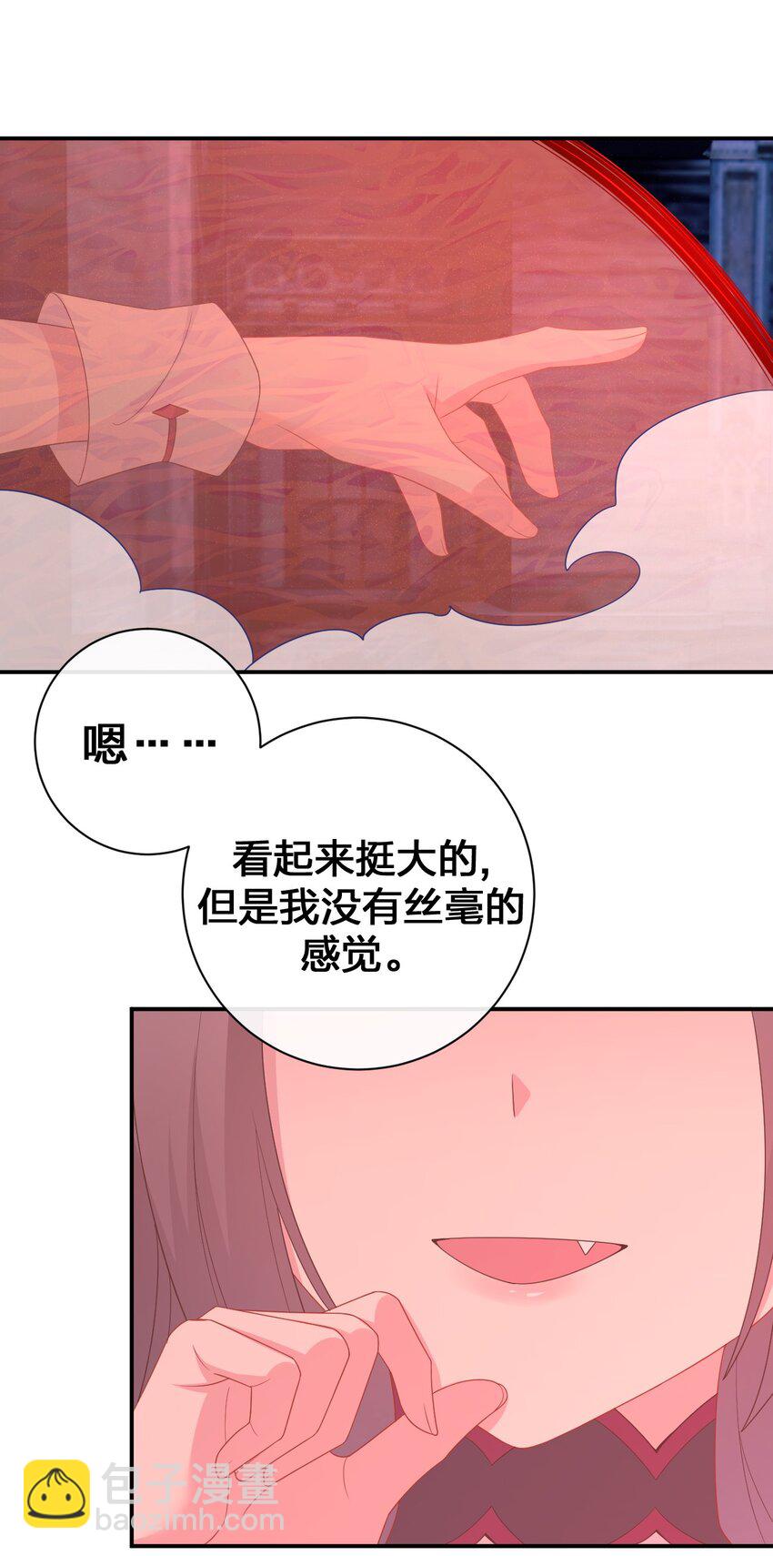 052 暴走的泰帕尔(1/2)-第53话