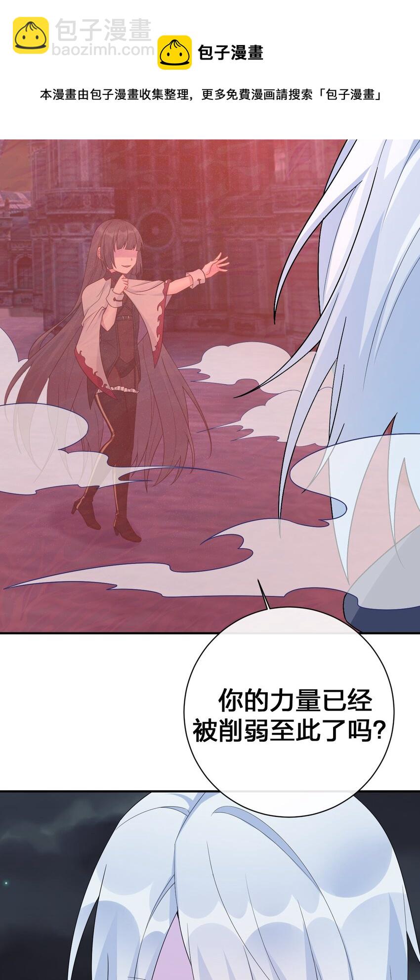 052 暴走的泰帕尔(1/2)-第53话