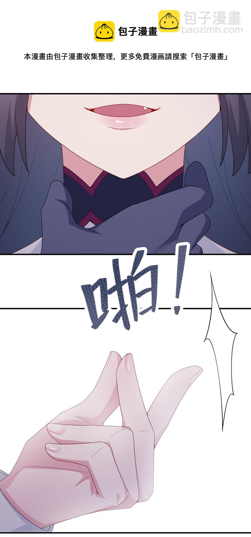 052 暴走的泰帕尔(1/2)-第53话