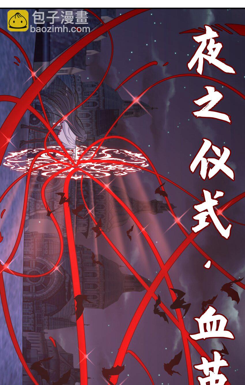 052 暴走的泰帕尔(1/2)-第53话