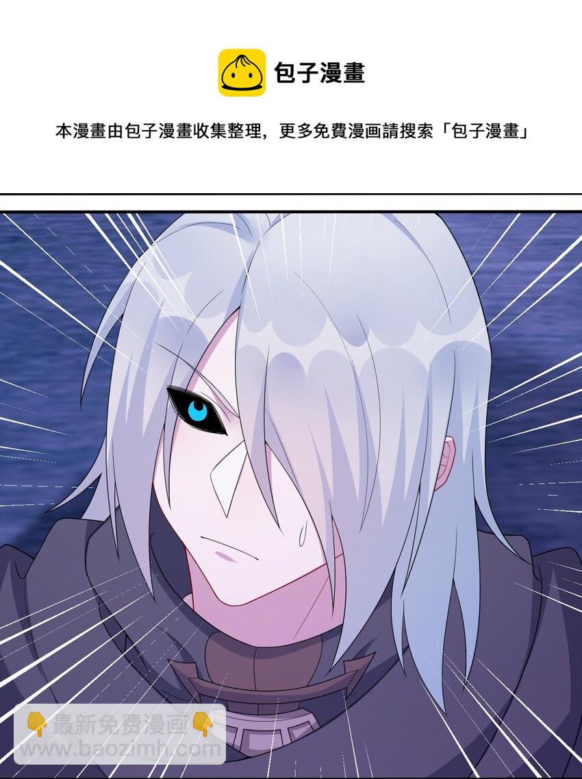 052 暴走的泰帕尔(1/2)-第53话