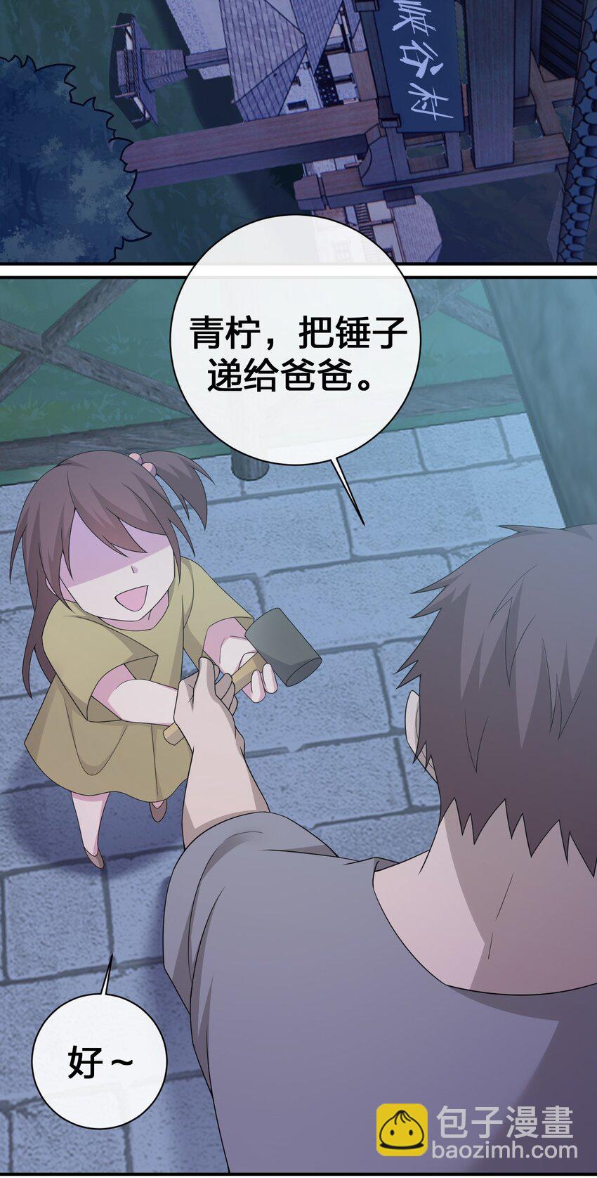 054 被神争夺的神(1/2)-第55话