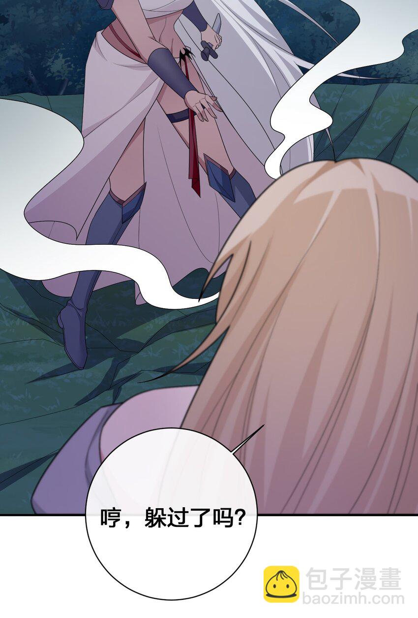 054 被神争夺的神(1/2)-第55话