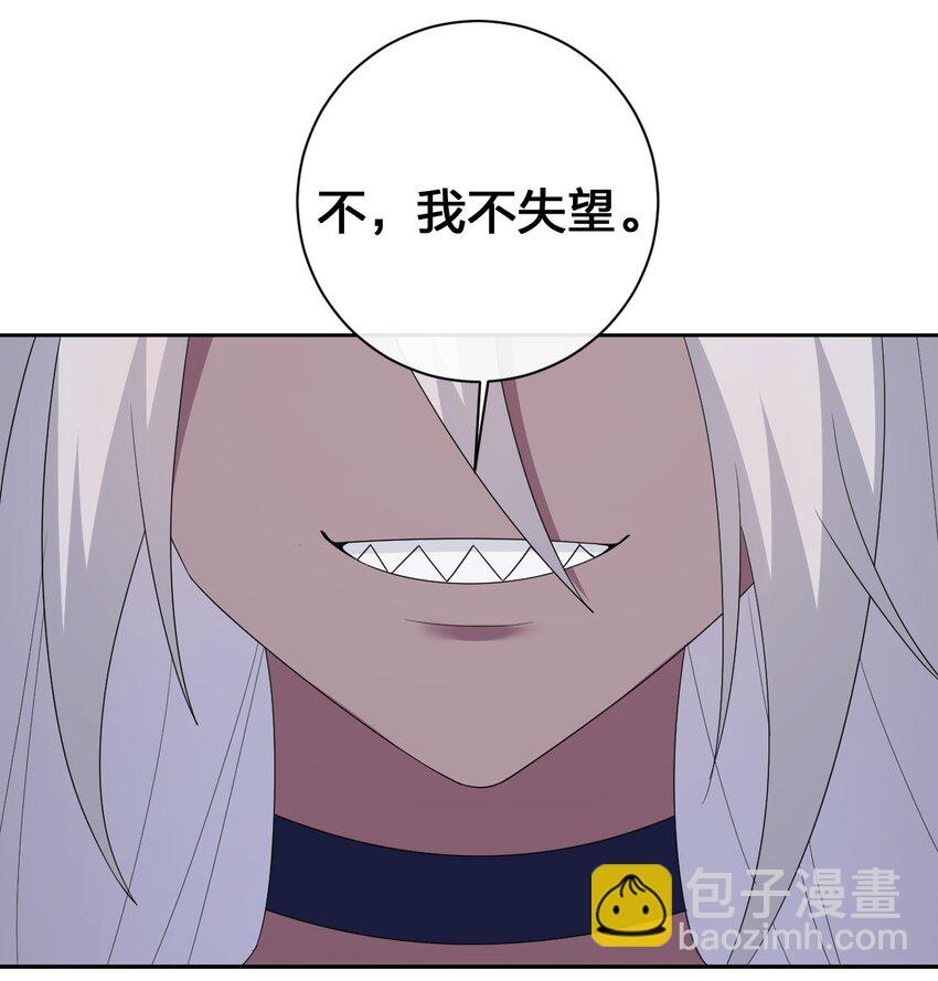 054 被神争夺的神(1/2)-第55话