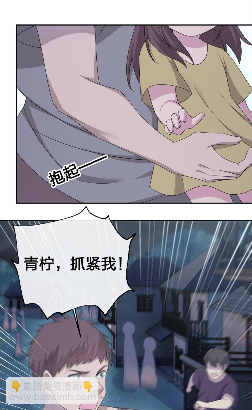 054 被神争夺的神(1/2)-第55话