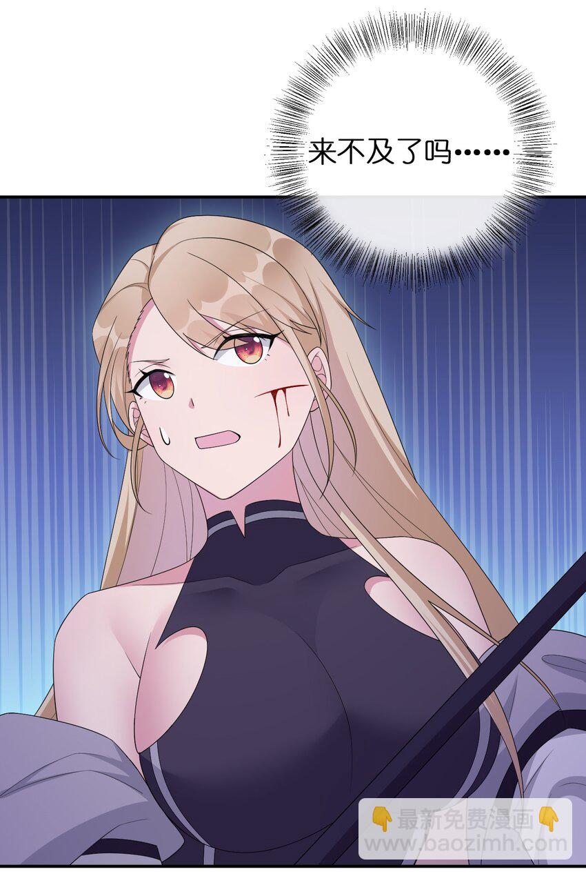 054 被神争夺的神(1/2)-第55话