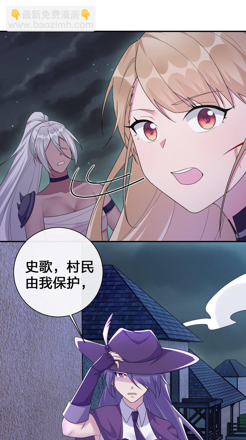 054 被神争夺的神(1/2)-第55话