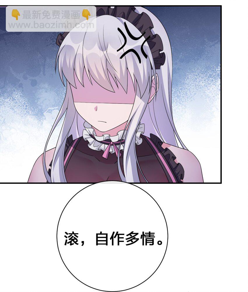 054 被神争夺的神(1/2)-第55话