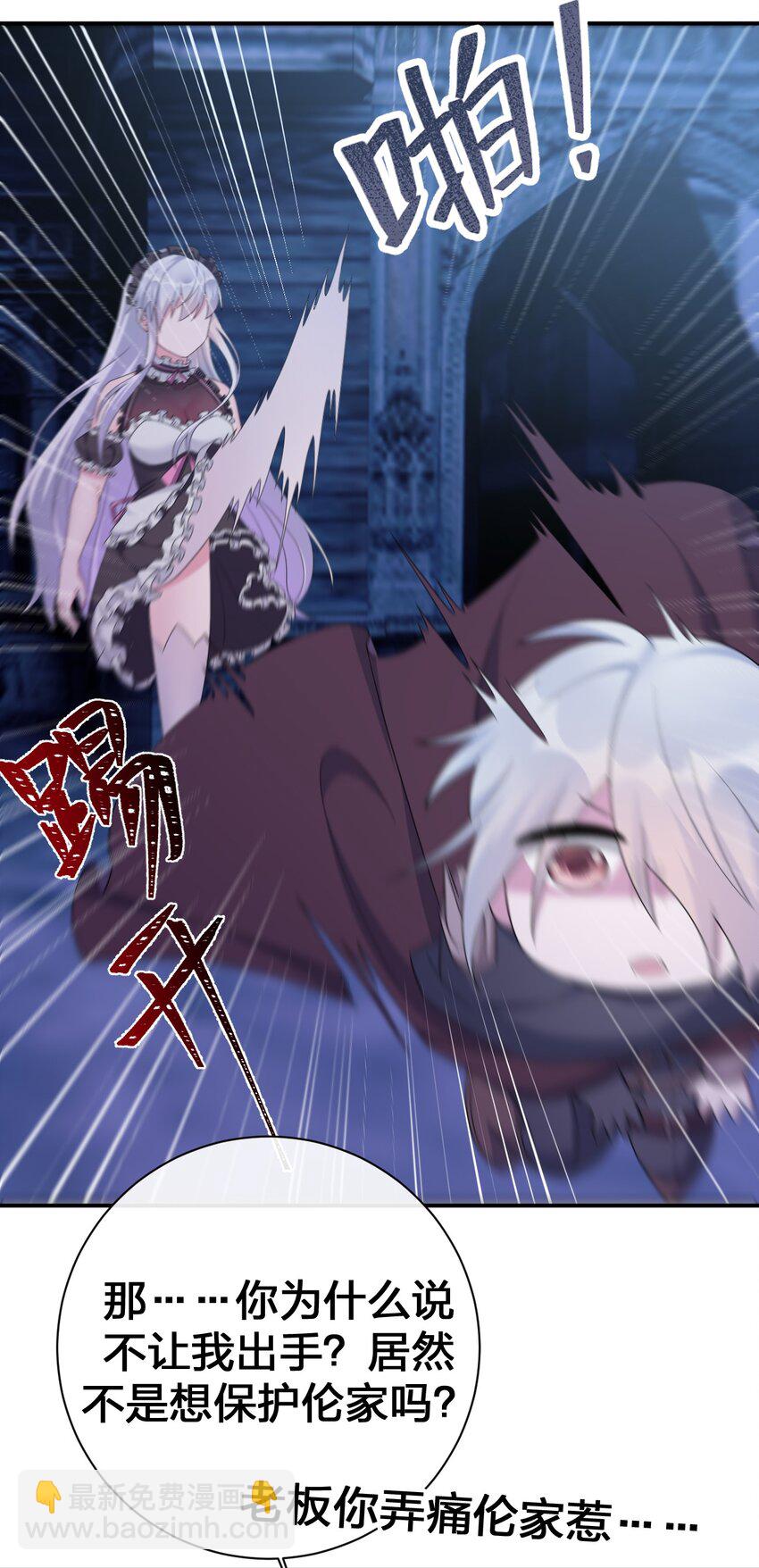 054 被神争夺的神(1/2)-第55话
