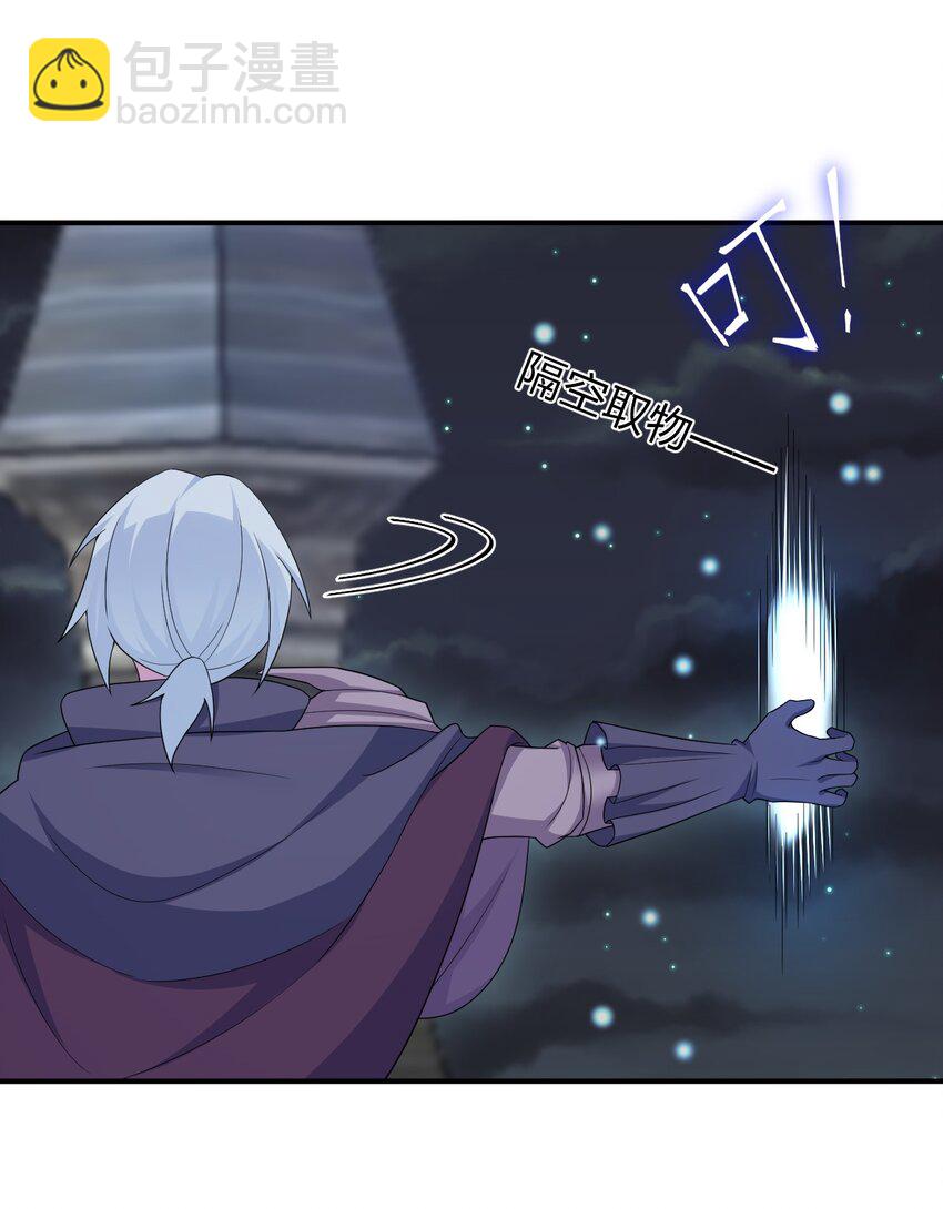 056 我是夜神，不是小朋友！(1/2)-第57话
