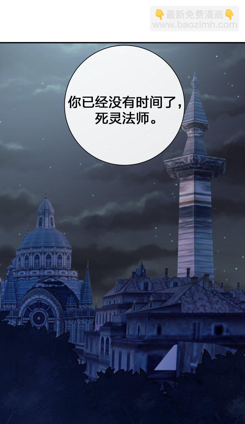 056 我是夜神，不是小朋友！(1/2)-第57话