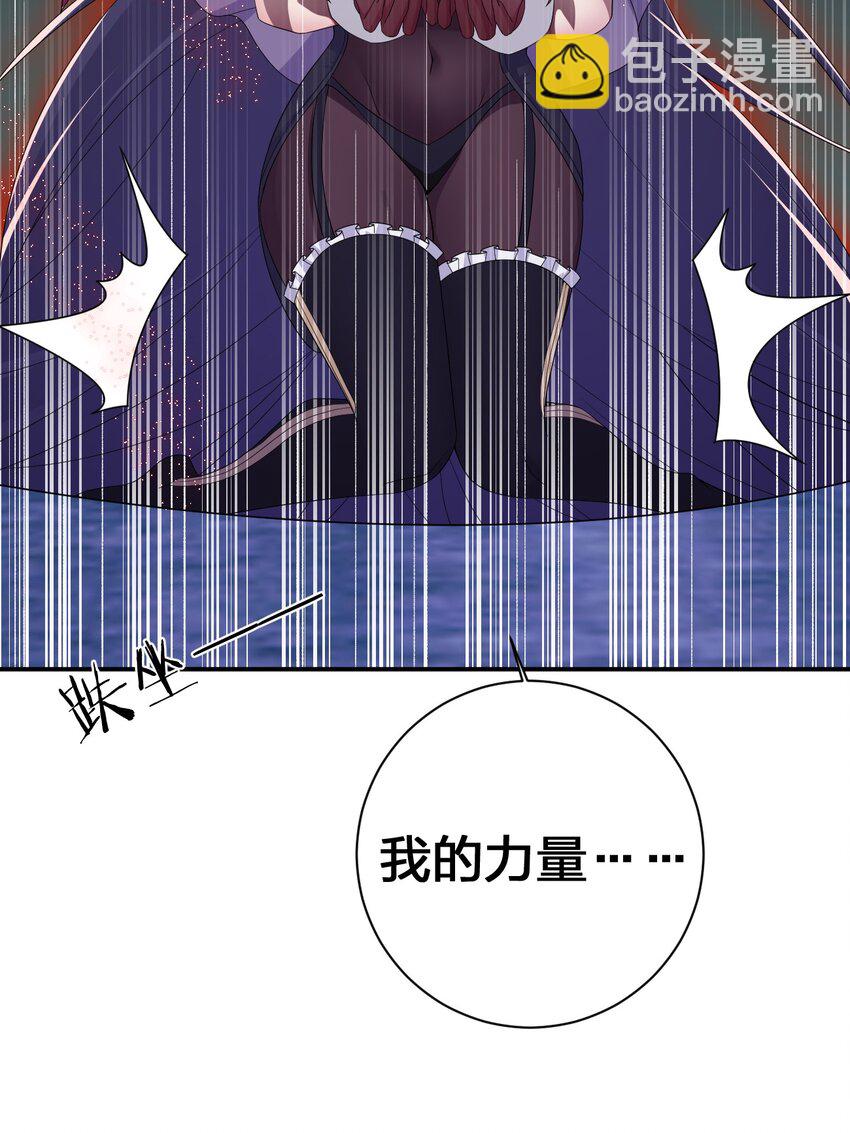 056 我是夜神，不是小朋友！(1/2)-第57话