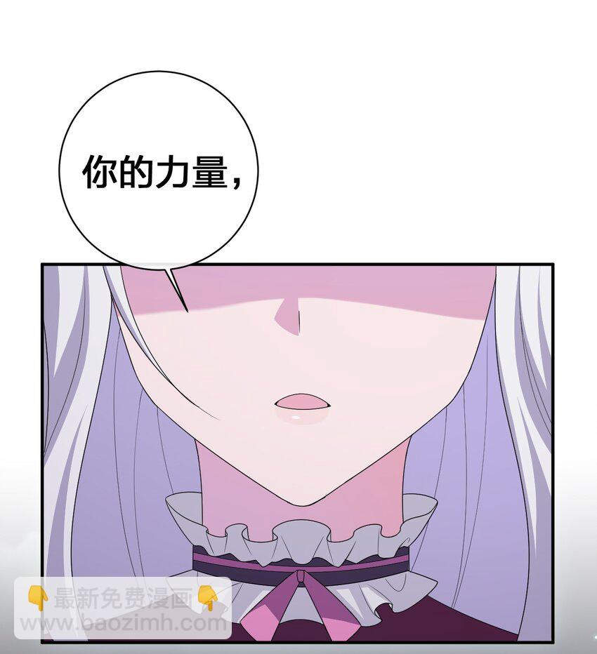056 我是夜神，不是小朋友！(1/2)-第57话
